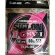 Filo Fluorocarbon Sunline Siglon FC SV-1 80Lb