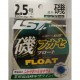 Filo LineSystem Iso Fukase Float Nylon 150m 0,27mm